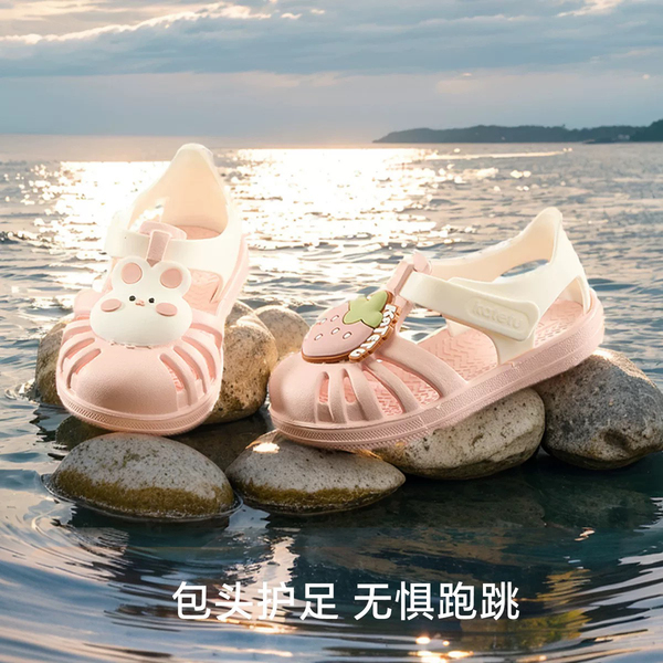 卡特兔凉鞋女宝宝学步鞋夏款婴儿鞋踩水卡通果冻鞋软底男童凉拖鞋 — 4