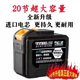 Dayi A3 universal pin 20-piece lithium battery electric wrench chainsaw angle grinder electric hammer electric drill long range