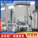 Supply unsaturated polyester resin complete set reactor water-based coating phenolic resin epoxy resin reactor
