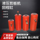 Shearing machine Nitrogen cylinder return cylinder UN sealing ring cylinder nitrogen nozzle alloy ball head pressure cylinder shearing machine accessories
