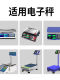 电子秤充电器6v500ma通用圆孔折叠计价秤冲电商用台秤电池充电线4
