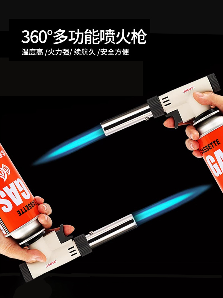 CASSETTE GAS TANK SPRAY GUN BURNT PIG HAIR IGNITER BAKING FLAMETHROWER WELDING TORCH FLAME HOUSEHOLD FLAMETHROWER