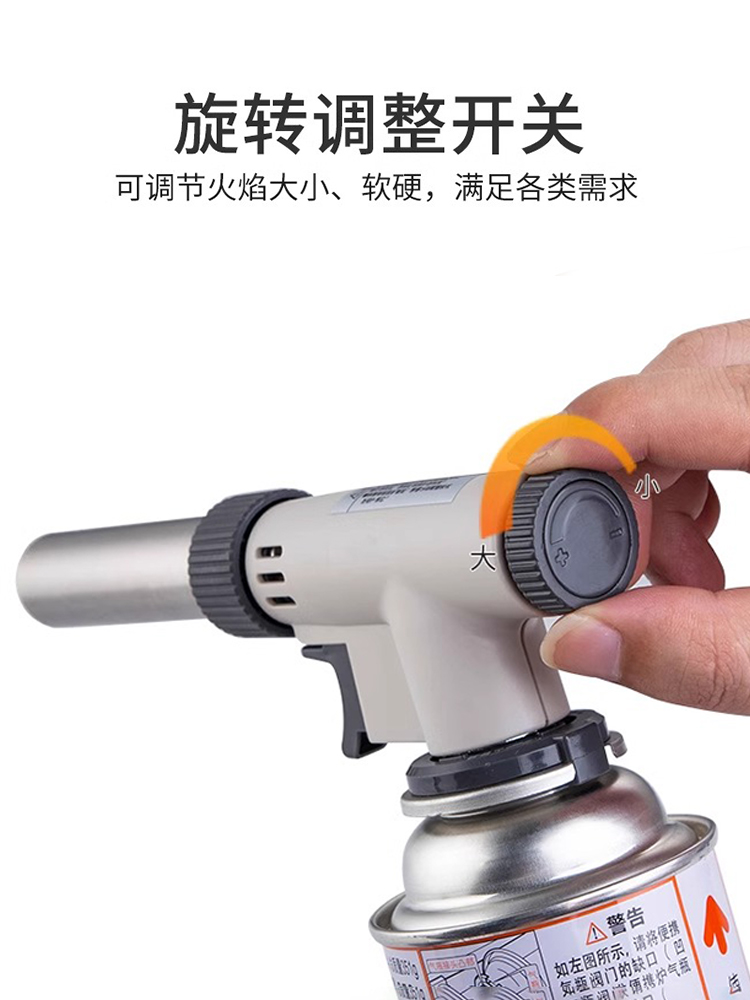 CASSETTE GAS TANK SPRAY GUN BURNT PIG HAIR IGNITER BAKING FLAMETHROWER WELDING TORCH FLAME HOUSEHOLD FLAMETHROWER