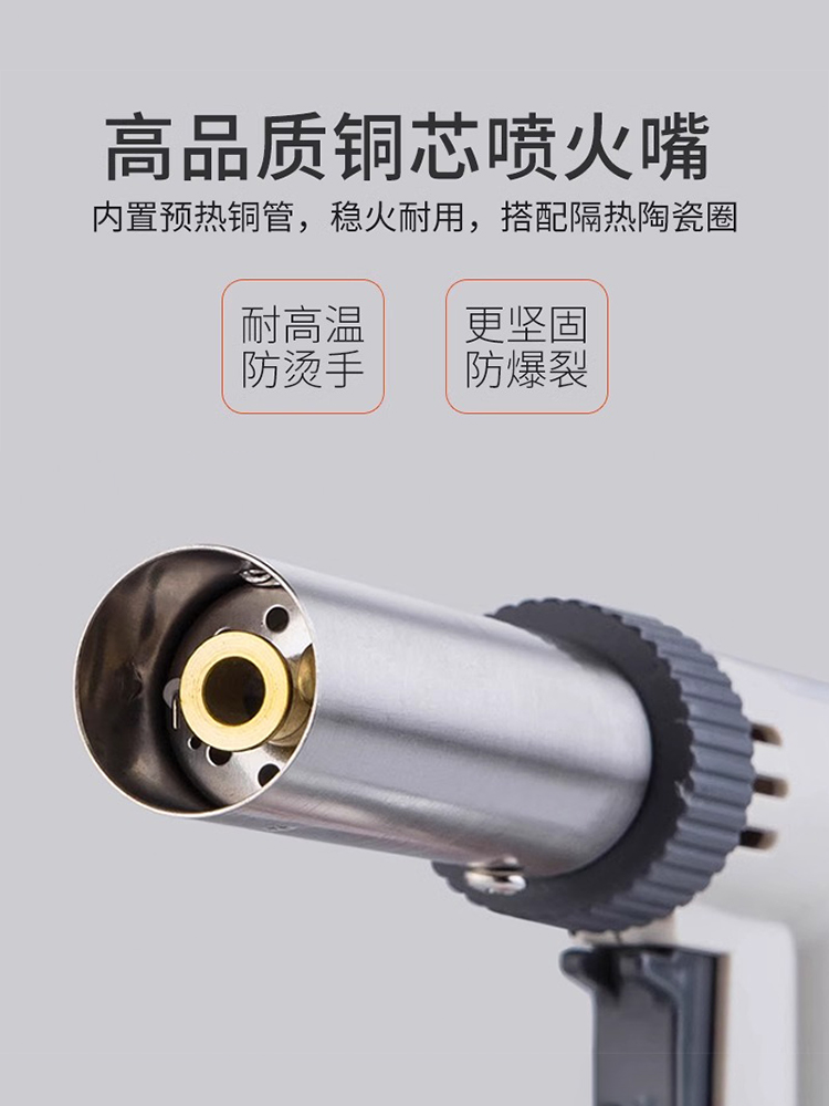 CASSETTE GAS TANK SPRAY GUN BURNT PIG HAIR IGNITER BAKING FLAMETHROWER WELDING TORCH FLAME HOUSEHOLD FLAMETHROWER