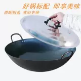 Коммерческий старый модный утолщенный двойной вареновочный железо с большим железом.