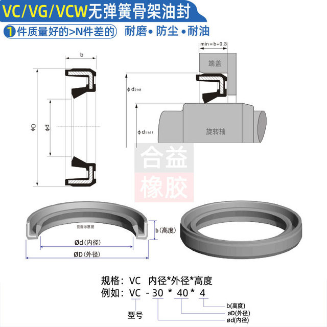 Seal original single lip VGW Taiwan springless skeleton oil seal SOG 45 46*52 55 58 71*4 5