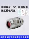 304 stainless steel explosion-proof gran head m20 packing box npt inner and outer wire cable clamping sealing pipe joint g1/2