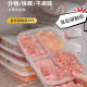 Refrigerator four-unit storage box food fresh storage box freezer storage box vegetable fresh storage box refrigerator storage box