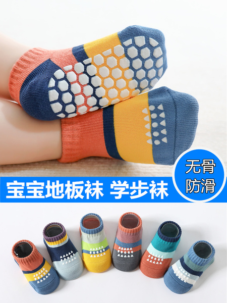婴儿地板袜儿童防滑底春夏季早教无骨松口室内鞋宝宝学步薄款袜套