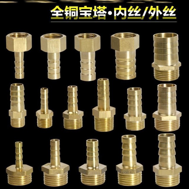 10 pipe joint accessories fittings thickened 4 minutes 2 minutes 3 minutes 6 8 10 12 14 mm copper outer silk pagoda