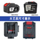 High-power chain saw lithium battery wind gun electric hammer angle grinder impact drill electric wrench Dayi Makita universal battery