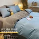 Manufacturer Wholesale Non-Cotton Pure Cotton Fur-Woven Four-Piece Set 4 Bedsheets Quilt Covers Dormitory Bedding Three-Piece Set 3