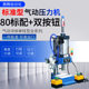 Pneumatic punch small bench-type pneumatic press output 80 type 300kg riveting manufacturer direct supply