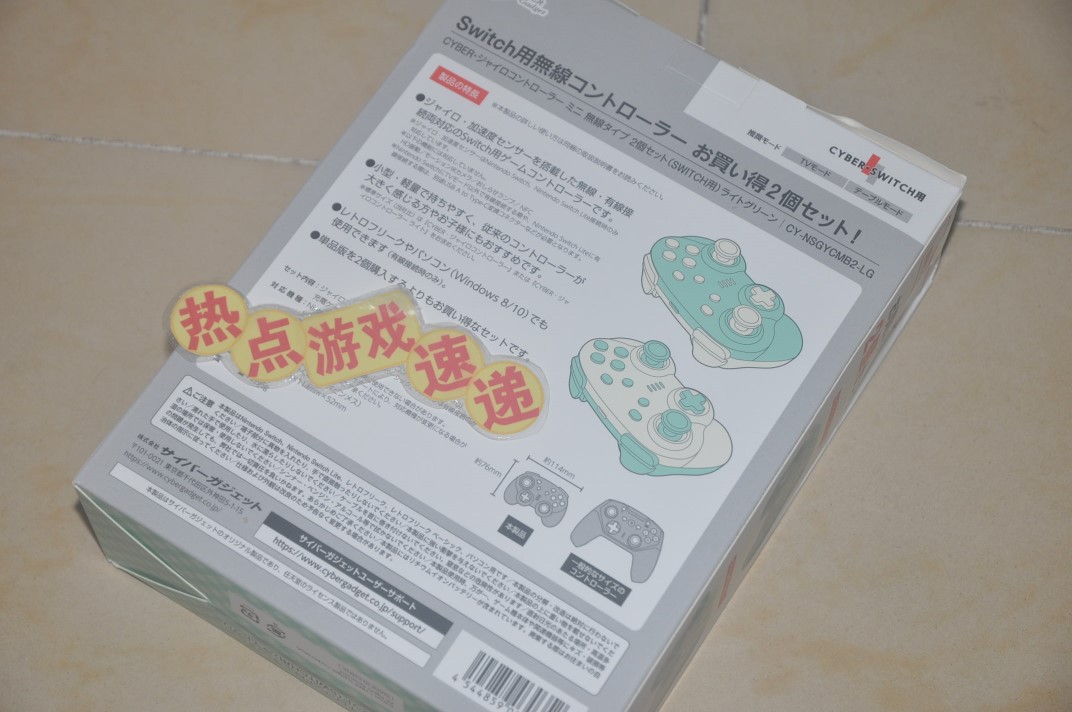 사이버 컨트롤러의 새로운 일본어 버전이 입고되었습니다  스위치 무선 컨트롤러 쌍[녹색 + 흰색 2개]