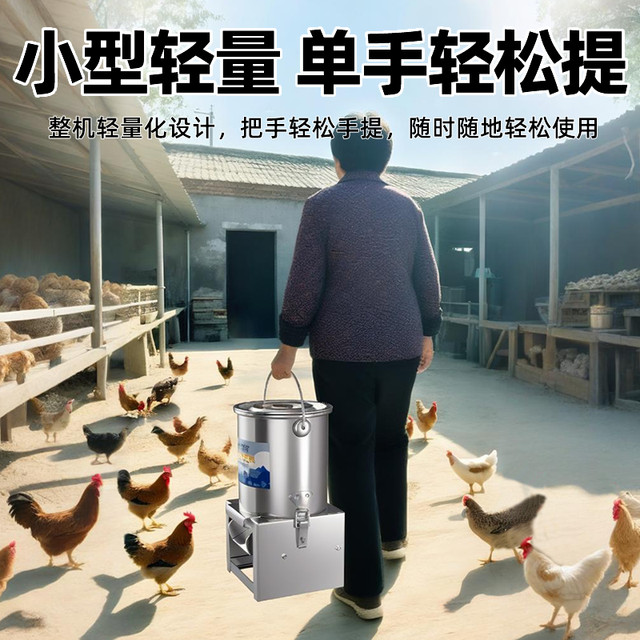 Vegetable crusher for household chickens, ducks, goose breeding, small barrel type agricultural new high-power electric stainless steel multi-function