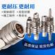 C single male self-locking connector quick plug air pipe PU pneumatic tool air compressor hose air pump SM/PP/SF20