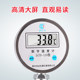 数字双金属温度表数显温度计包邮水温反应釜电子工业测温仪WST411