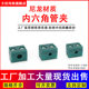 Plastic single-hole pipe clamp hydraulic oil pipe clamp light hexagonal marine pipe clamp fixed pipe clamp 6 8 10 12 22
