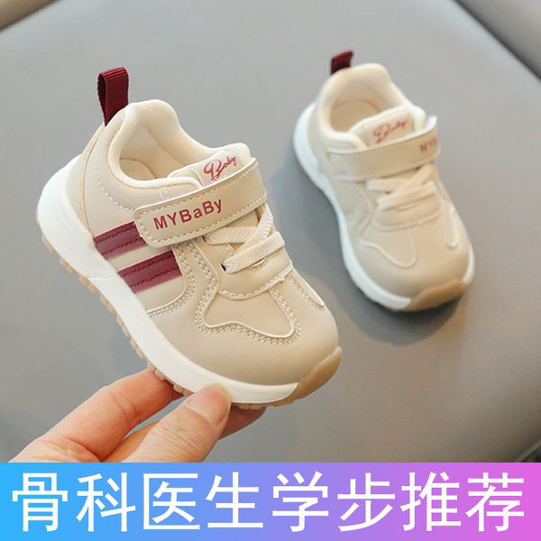 学步鞋男宝宝鞋子秋季款婴儿鞋软底防滑童鞋女宝机能鞋透气春秋款