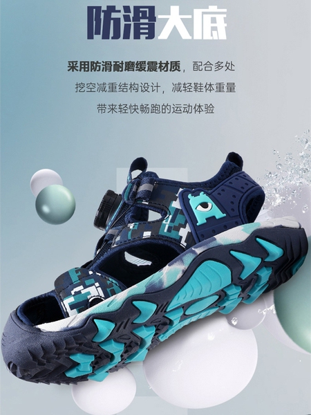 abckids男童鞋夏季新款包头凉鞋儿童旋钮运动鞋中大童轻便沙滩鞋