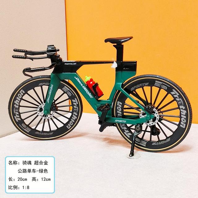 Lezai 2025 new Soul Riding Super Alloy Road Bike Model for Men and Girls Mountain Bike Children's Bike