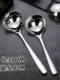 Thickened long-handled stainless steel spoon adult soup spoon household kitchen stew powder drinking porridge spoon large-size spoon adult soup spoon