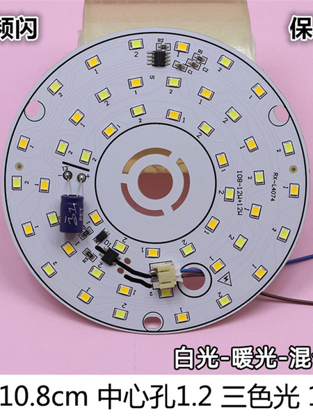 led灯芯220免驱动灯板 灯片 北欧吊灯光源配件过道灯芯通用