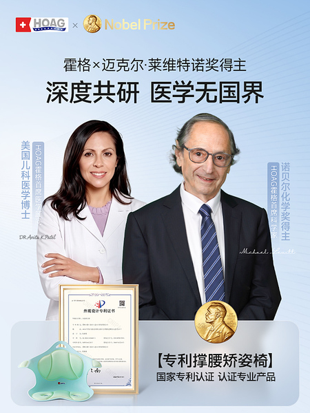 霍格Hoag海星哺乳椅子新生儿喂奶神器座椅护腰抱娃枕坐垫产妇礼物 — 4