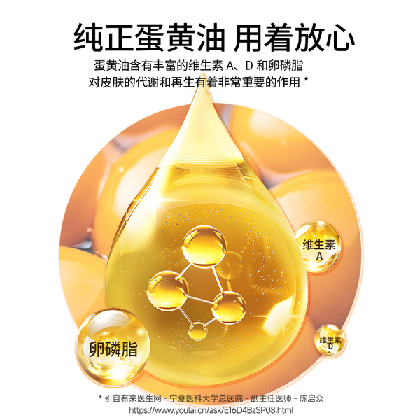 纯正蛋黄油婴儿孕妇专用哺乳期乳头干裂鸡蛋油宝宝红屁股护臀膏 — 3
