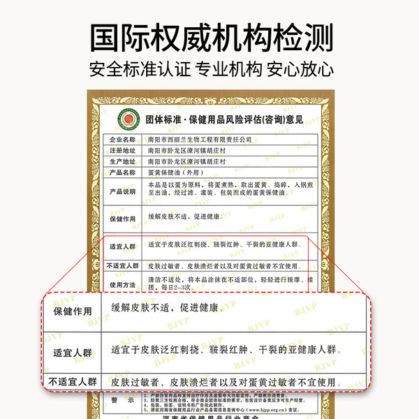 纯正蛋黄油婴儿孕妇专用哺乳期乳头干裂鸡蛋油宝宝红屁股护臀膏 — 5
