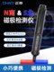 Zhengtai Magnetic Pole Detector Magnetic Detector Magnetic Detector North and South Polarity Identification Pen SN Polarity Magnetic Field Tester