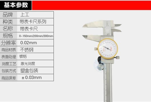 SHANGGONG 디지털 디스플레이 캘리퍼스 원산지 유형 고정밀 스테인레스 스틸 전자 디지털 버니어 캘리퍼스 테이블 캘리퍼 산업 등급