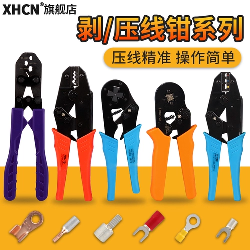 Обжимные клещи с холодным концом, европейские ручные плоскогубцы для быстрой проводки, игольчатый зажим, маленькие обжимные клещи для трубчатых клемм, электрик