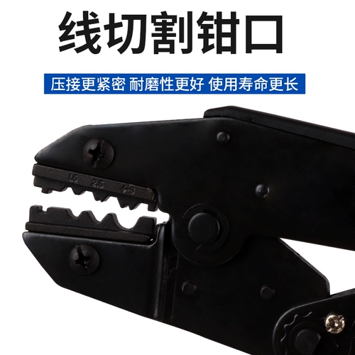 Обжимные клещи с холодным концом, европейские ручные плоскогубцы для быстрой проводки, игольчатый зажим, маленькие обжимные клещи для трубчатых клемм, электрик