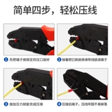 Обжимные клещи с холодным концом, европейские ручные плоскогубцы для быстрой проводки, игольчатый зажим, маленькие обжимные клещи для трубчатых клемм, электрик