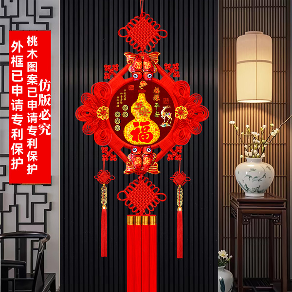 26年新款中国结桃木大号福字客厅五帝钱招财玄关乔迁礼品装饰挂件