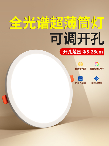嵌入式超薄led筒灯天花射灯孔灯家用方圆形格栅客厅玄关吊顶洞灯