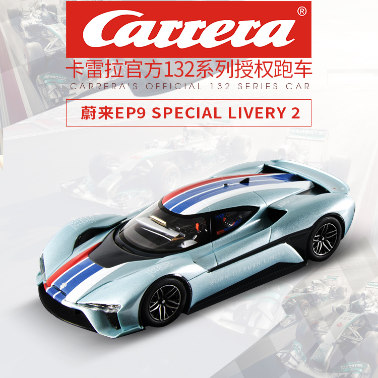 CARRERA CARRERA TRACK RACING 132 DIGITAL D SERIES FORD GT BICYCLE MALL TRACK