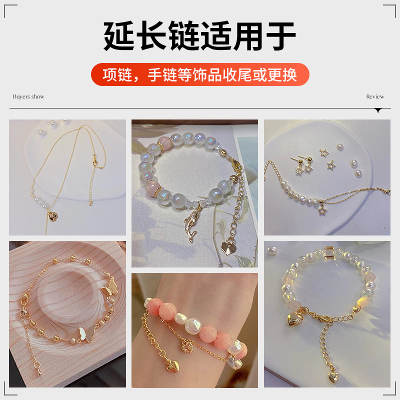 COLOR-PRESERVING TAIL CHAIN 14K GOLD-FILLED EXTENSION CHAIN HAND-MADE MATERIALS DIY BRACELETS NECKLACES SNAP BUCKLES JEWELRY ACCESSORIES