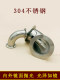 KF high vacuum elbow 304 stainless steel quick-load flange 16 chuck 25 joint 40 pipe fitting 50 clamp 63 equipment 0