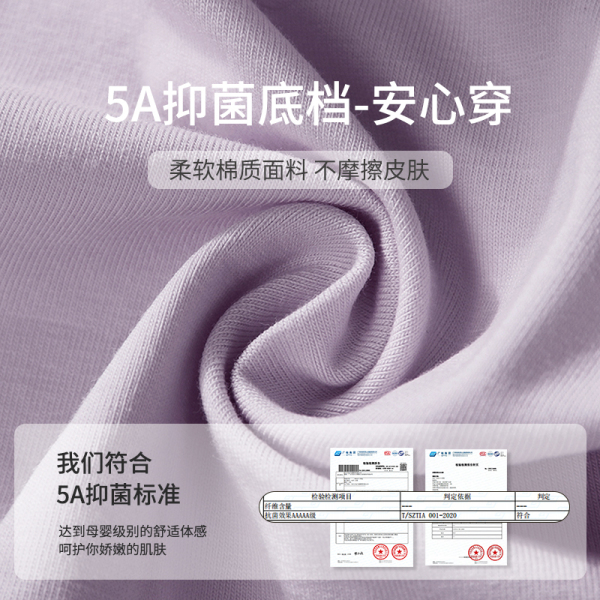 莎莉妈咪孕妇内裤怀孕期专用全棉初中孕晚期女低腰纯棉夏季抗菌裆 — 4