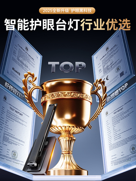 智能台灯护眼学习专用充电防近视儿童宿舍卧室大学生阅读写字工作
