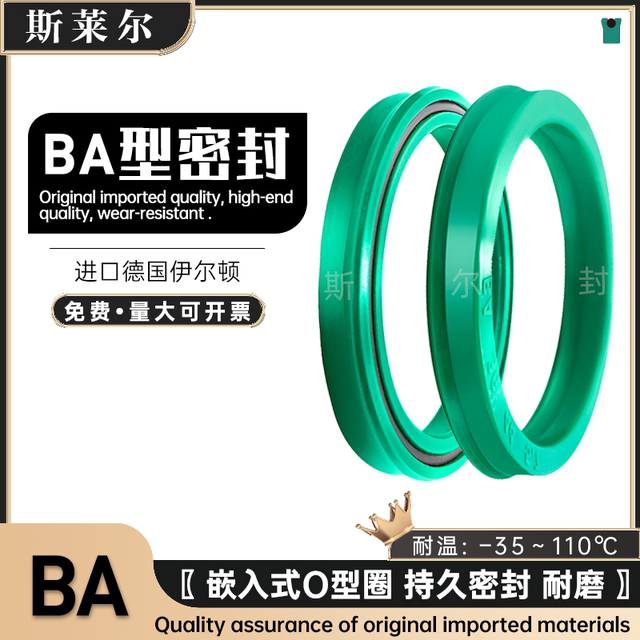 Imported green ODU/BA/YXD/UP cylinder piston seal 45*60*70*80*90*125*140*14