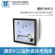 6C2B 0-20mA input inverter ammeter 30A 50Hz 60Hz 1500rpm pointer 80*80mm