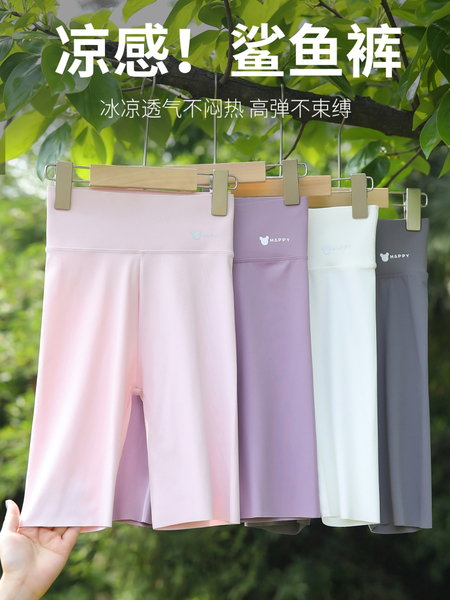 女童五分鲨鱼裤夏季薄款儿童冰丝速干运动短裤外穿瑜伽紧身打底裤