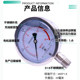 YN100BF stainless steel shock-resistant pressure gauge 60mpa oil pressure air compressor shock-resistant high pressure gauge high temperature steam meter