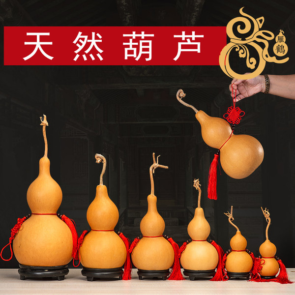 天然葫芦挂件门对门大号摆件龙头葫芦家居艺术品卧室冲中国结福禄