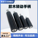转动手柄胶木穿心穿杆活动把手塑料机床手轮内六角旋转握柄M5-M12