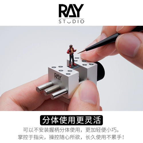 Модельная модель Ray World Vpod Split Vise Small Vise Precision Manual Home Gundam Model Tool