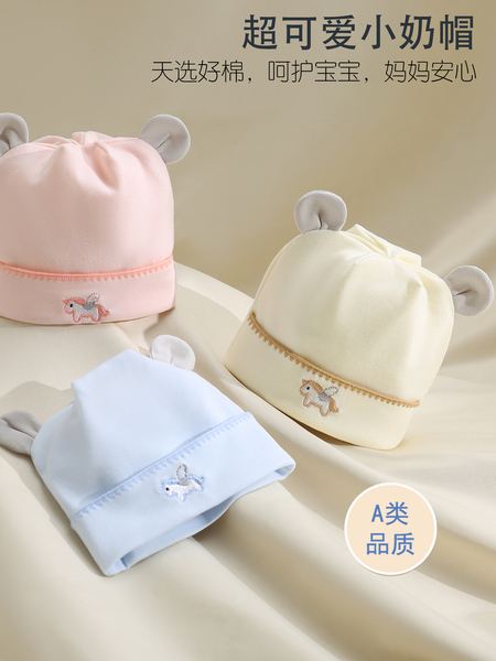 孕茵新生婴儿帽子0-12月初生宝宝护囱门胎帽双层春夏秋冬纯棉A类 — 5